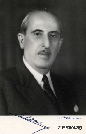1956 - President Shukri Al-Quwwatli Autographed Portrait